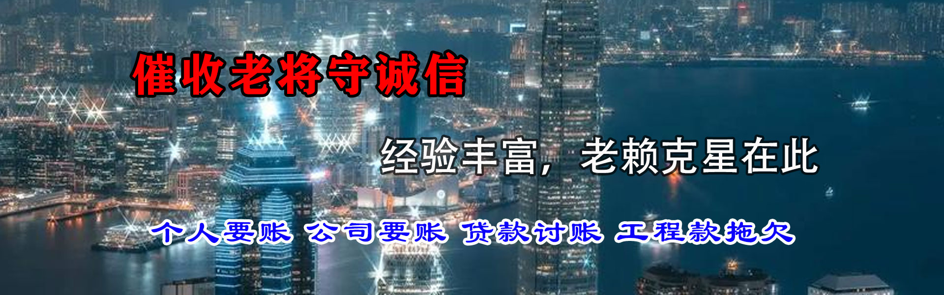 包头要账公司
